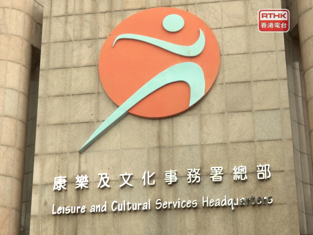 沙田賽馬會泳池一個起跳台疑被雷擊中破損需維修 主池暫停開放