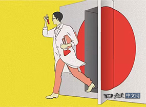 日本计划未来5年向海外派遣3万名年轻研究人员