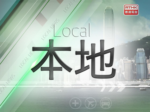 工作暑熱警告取消